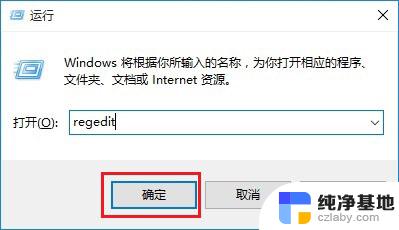 win10屏幕无法设置亮度