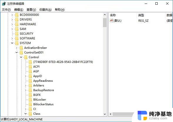 win10屏幕无法设置亮度