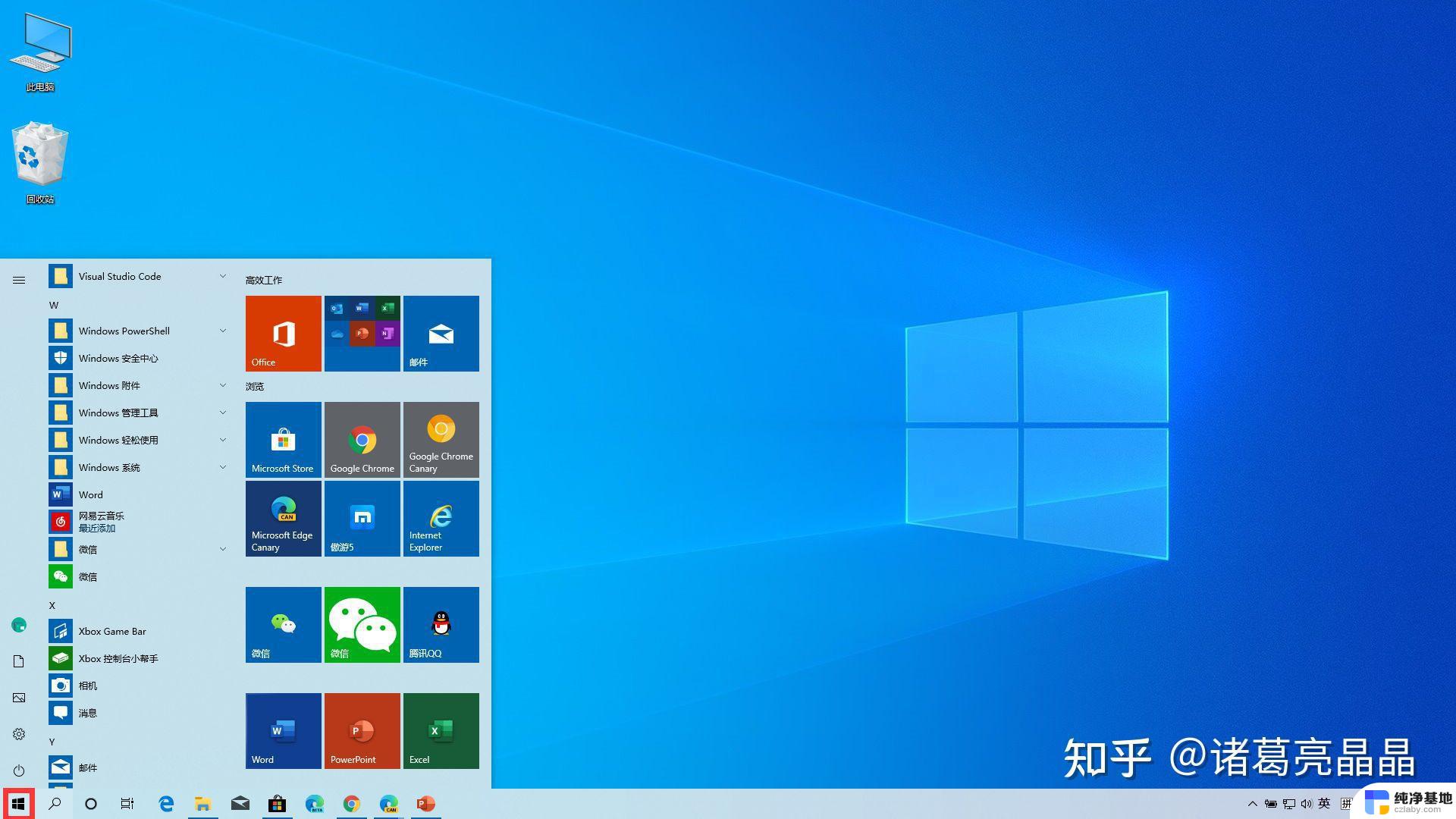 同样的硬件 win10 开机20秒 win11开机10秒