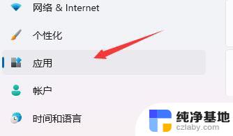 win11开机后系统卡死