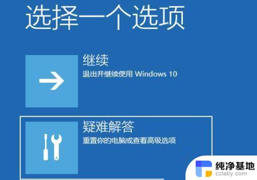 win11开机后系统卡死