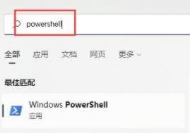 win11天气 unable to load weather information