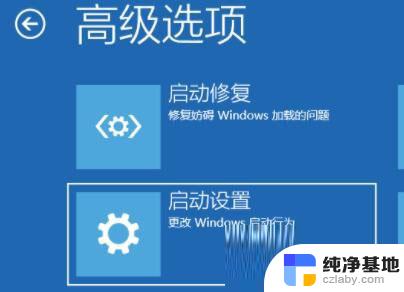 win11开机后系统卡死