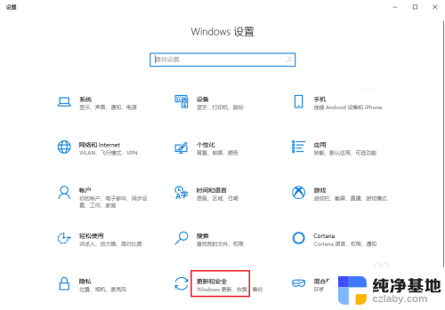 windows10中不能运行应用程序的方法是