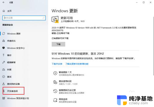 windows10中不能运行应用程序的方法是