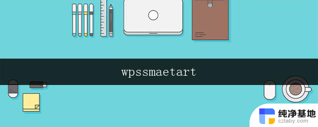 wpssmaetart