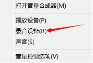 声卡话筒不出声音为什么?