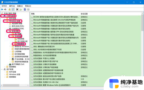 电脑出现不能保存文件的问题