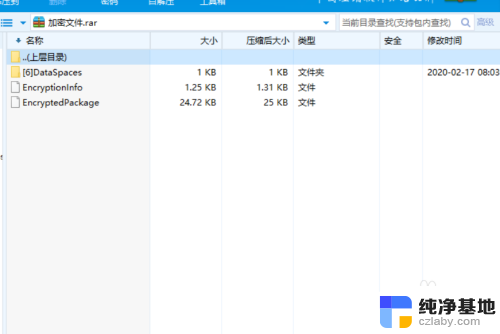 excel表格怎么破解打开解密