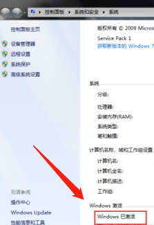 右下角激活windows10怎么取消