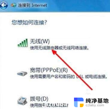 台式电脑可以设置wifi吗