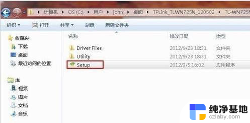 台式电脑可以设置wifi吗