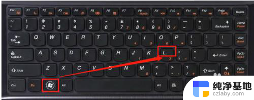 键盘锁屏键快捷方式
