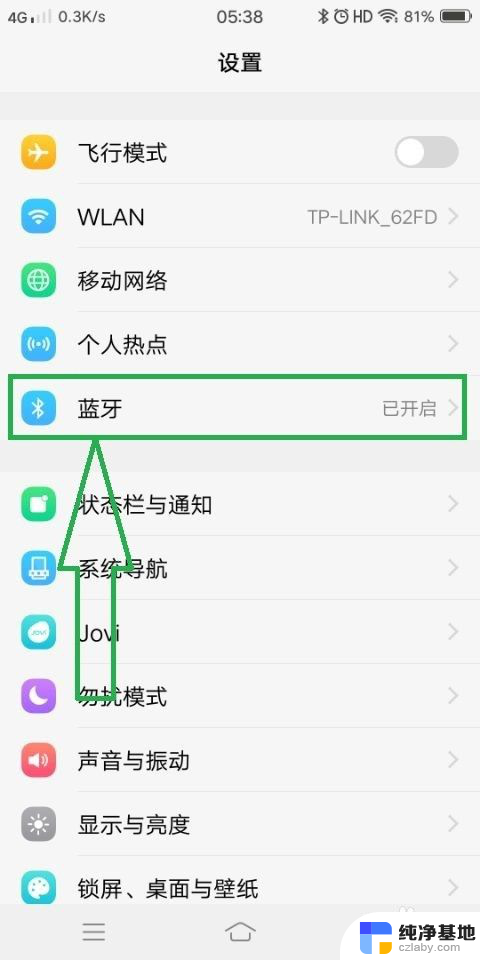 蓝牙耳机连接上没有声音是怎么回事