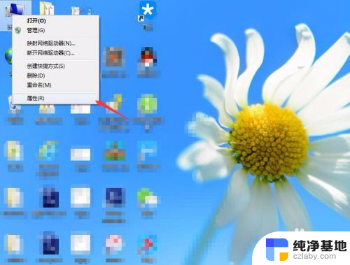 win7怎么保持电脑屏幕常亮