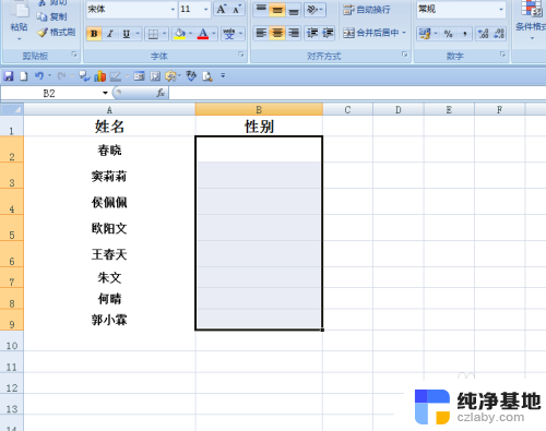 输入数字显示指定文字