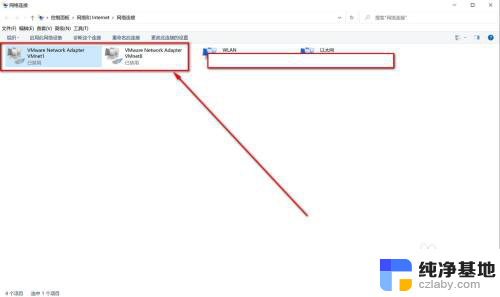 右下角没有网络图标了怎么设置