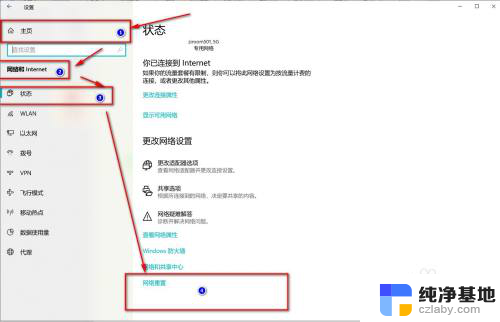 右下角没有网络图标了怎么设置