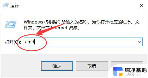 windows10的win键不能用了