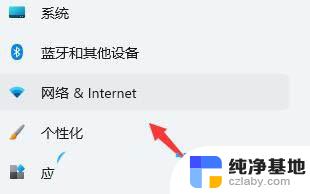 win11未识别的网络怎么解决