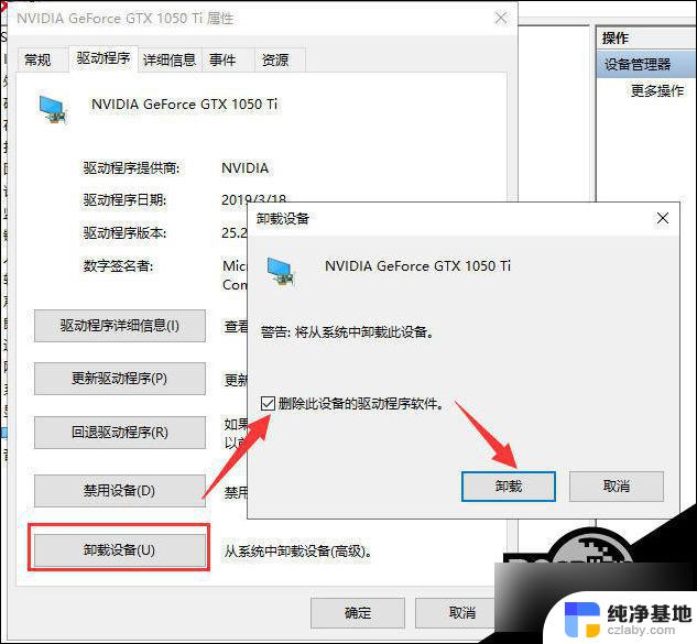 win10 显示器检测不到