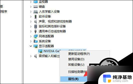 win10 显示器检测不到