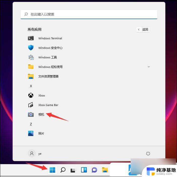 启用电脑摄像头 win11