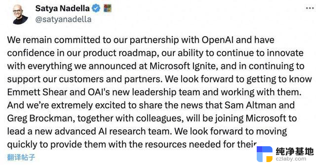 OpenAI巨变：96%员工离职，微软亚马逊入局，马斯克质疑Ilya，Sam Altman回归掀起新气象