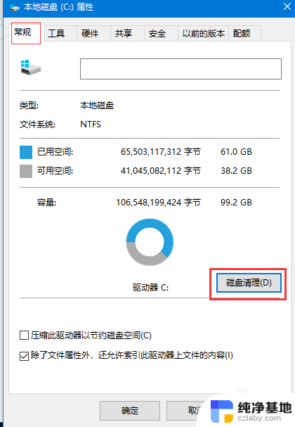 win10更新后占用c盘空间