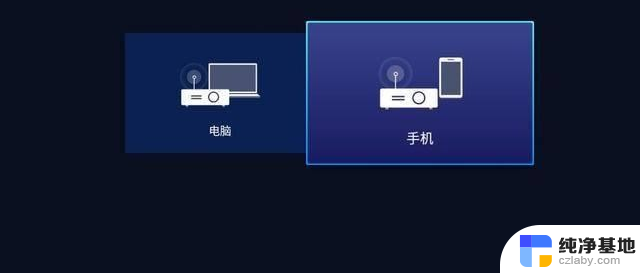 Win10自带投屏功能怎么用？职场办公干货，快速掌握投屏技巧！