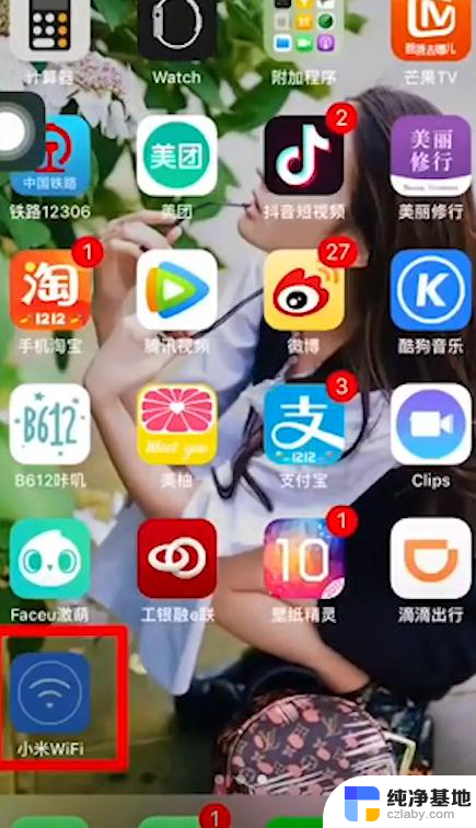 小米wifi无法添加路由器