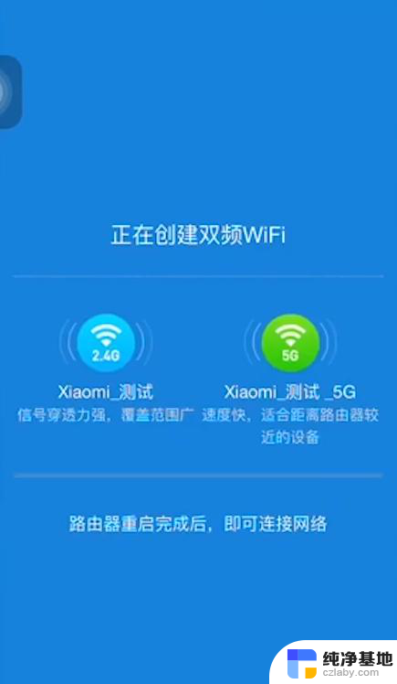 小米wifi无法添加路由器