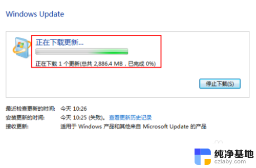 windows7怎样升级到windows10