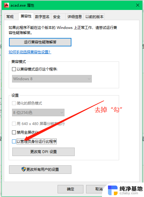 cad每次打开都新打开一次cad