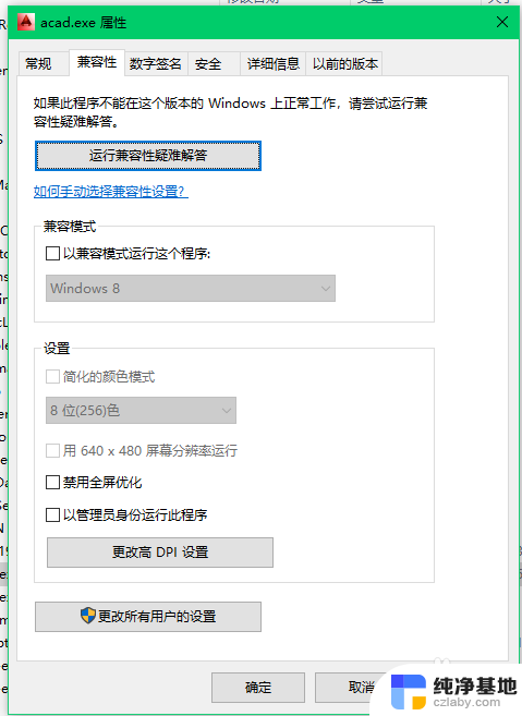 cad每次打开都新打开一次cad