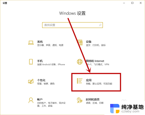 电脑打开图片就卡住了