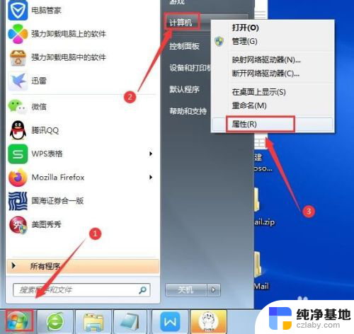 电脑键盘亮灯打不出字怎么回事