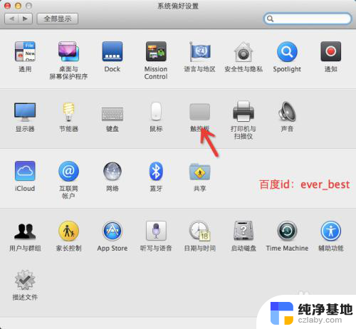 macbook的右键怎么按