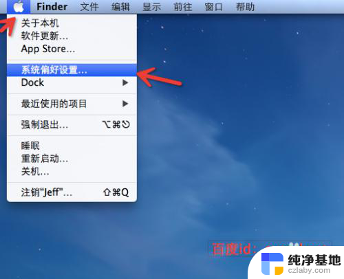 macbook的右键怎么按