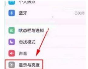 vivo怎么调屏幕分辨率