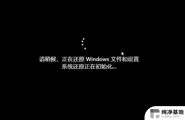 win11系统怎么恢复到前一天