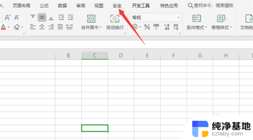 wps文件不小心删除了怎么恢复