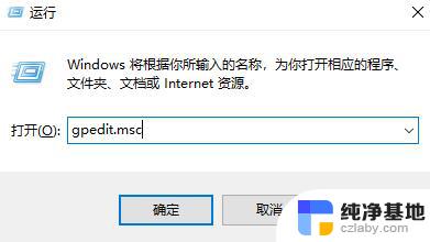 windows10更新怎么关掉