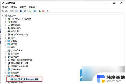 win11怎么禁用显卡自动更新