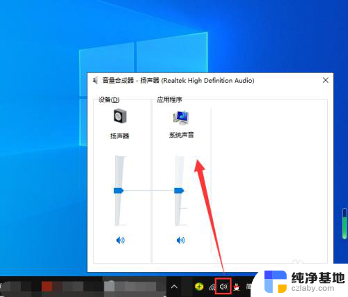 win10电脑没有音频设备怎么安装