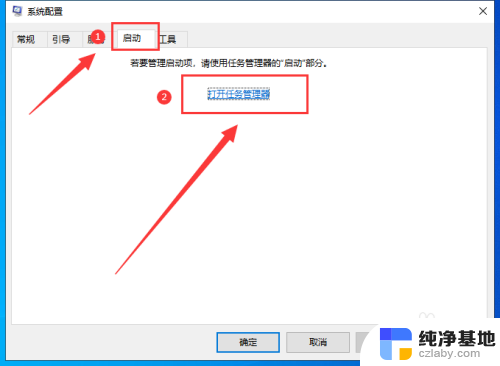 win10电脑没有音频设备怎么安装