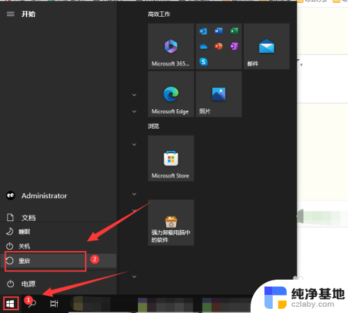 win10电脑没有音频设备怎么安装