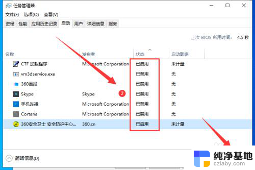 win10电脑没有音频设备怎么安装