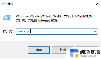 win10指纹设置不了怎么办