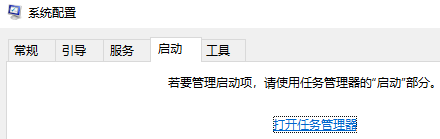 win10指纹设置不了怎么办